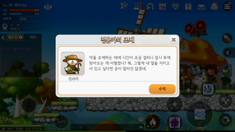 들꽃피는언덕 이미지
