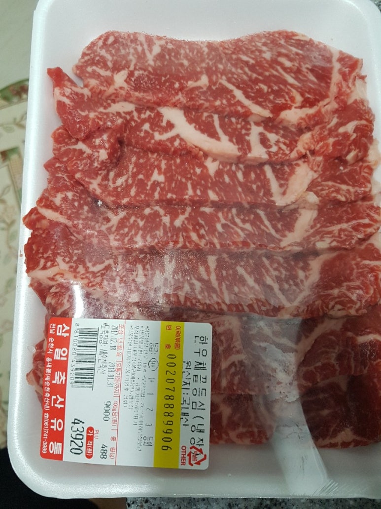 삼일축산 이미지