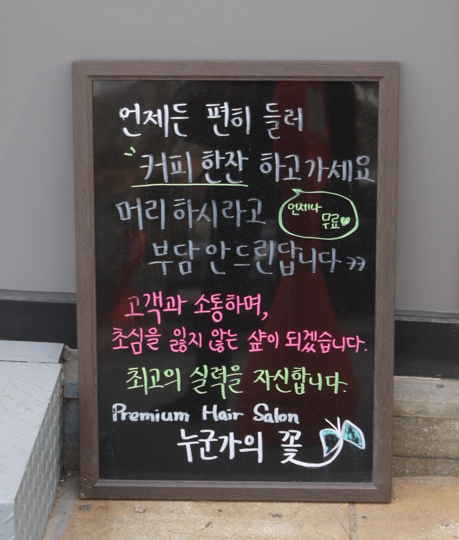 누군가의 꽃 이미지