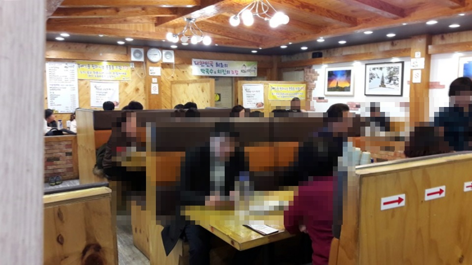 치킨마당 이미지