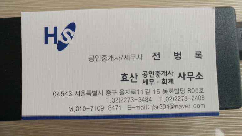 조인세무회계 이미지