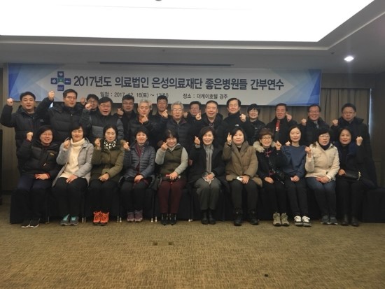 은성의료재단좋은주례요양병원의 이미지
