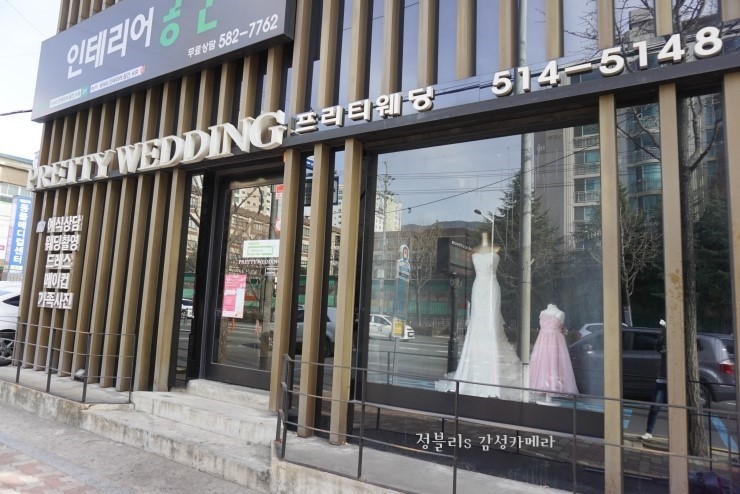 헬렌브라이드 이미지