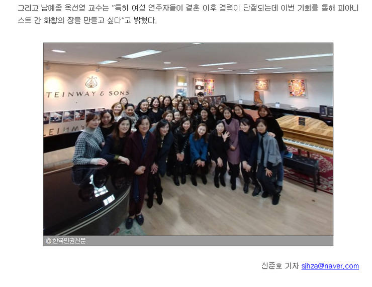 이화클라비어음악학원 이미지