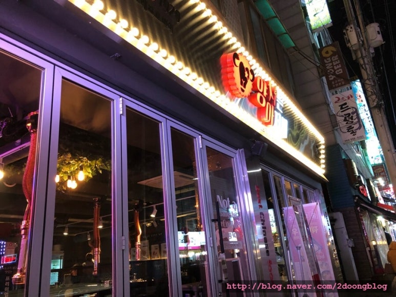 양치는아저씨1929 세류점 이미지