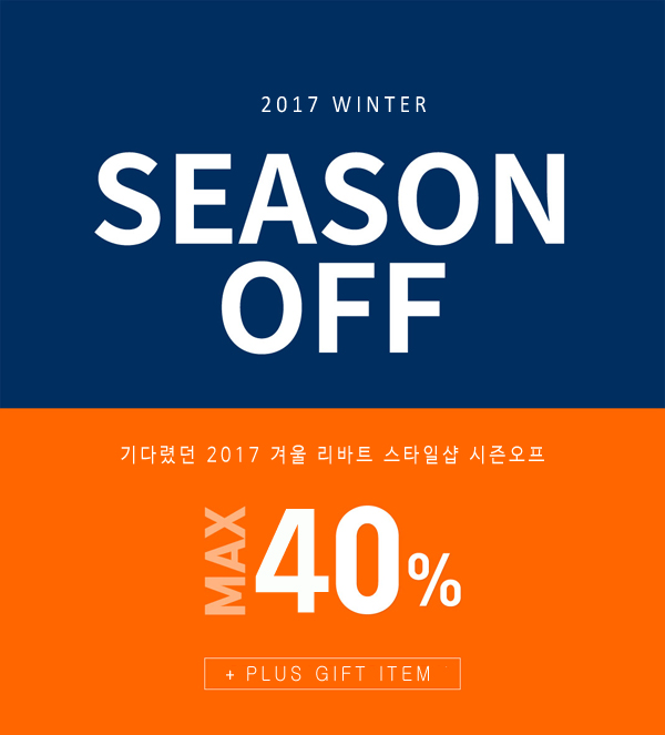 리바트전군점 이미지