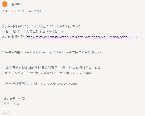 메인푸드 이미지