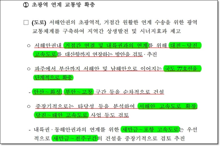 안면도레포츠랜드 이미지