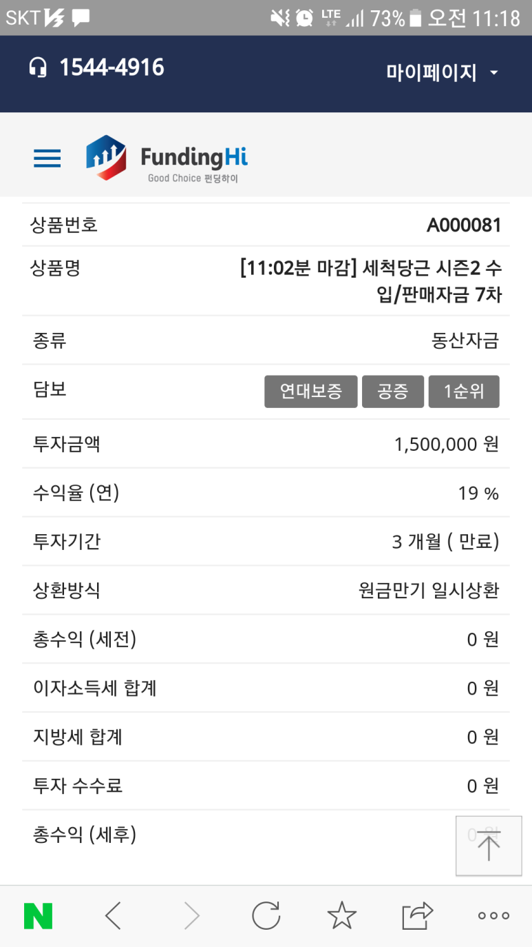 하이펀딩 이미지