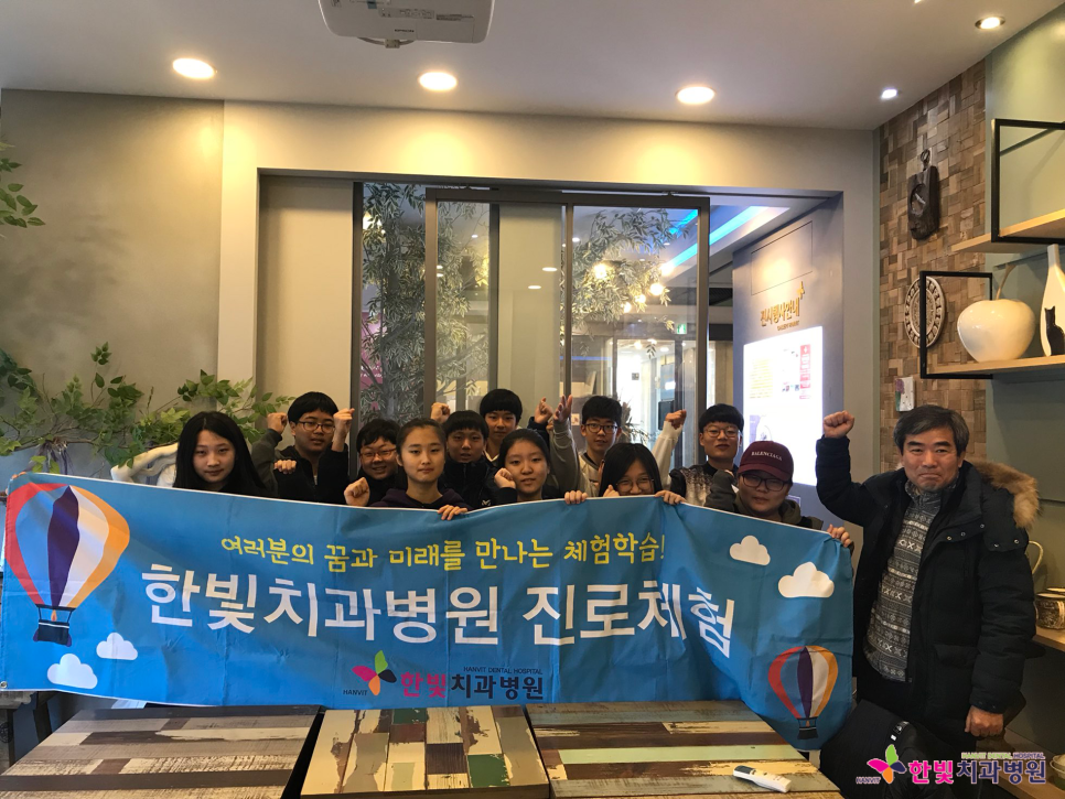 한빛치과 이미지