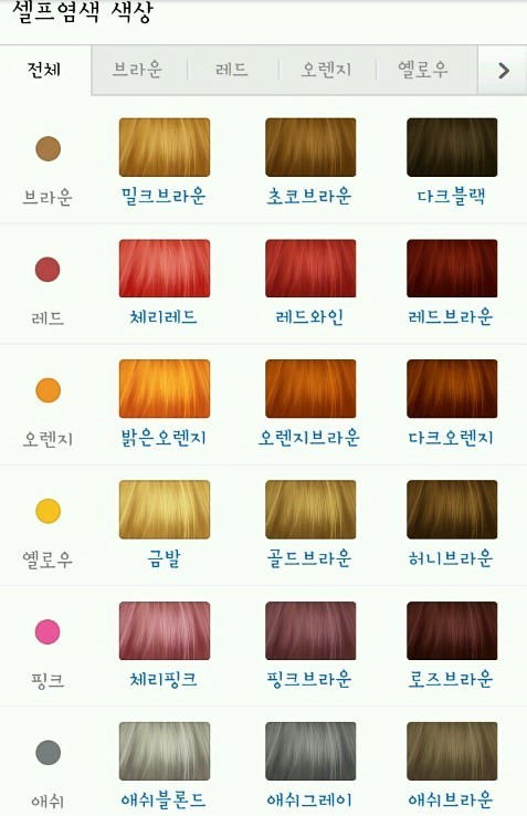 흑진주미용실 이미지