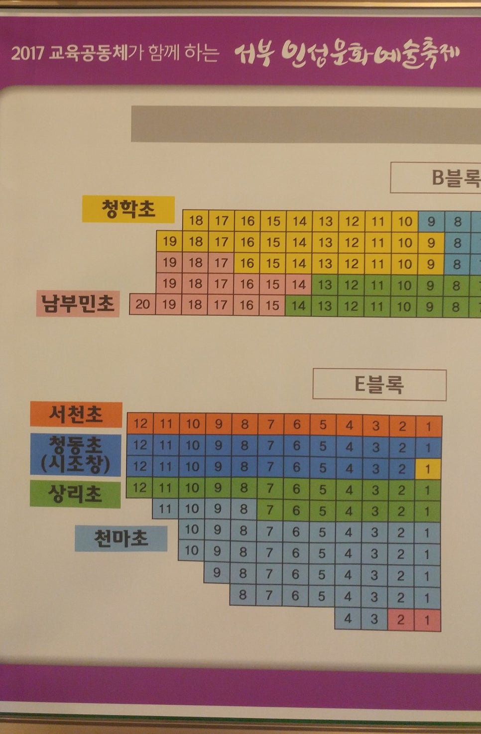 인성문화 이미지