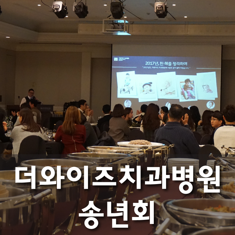 메이필드호텔 직원식당 이미지