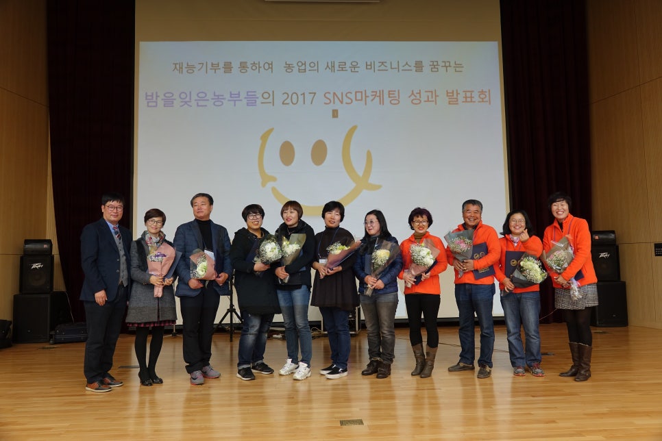 행복한농부 이미지