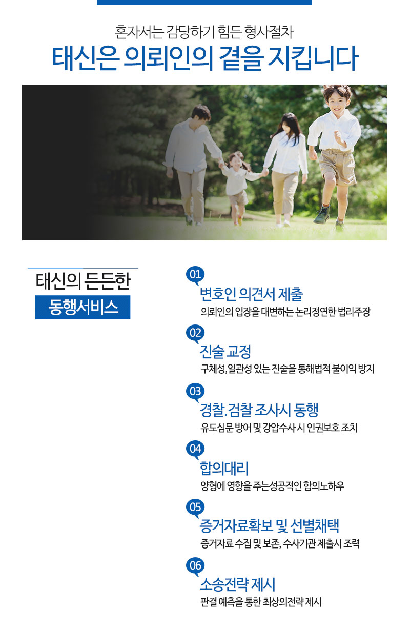 선약사 이미지