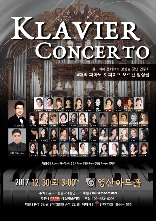 이화입시음악학원 이미지