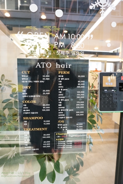 아토컷트 이미지
