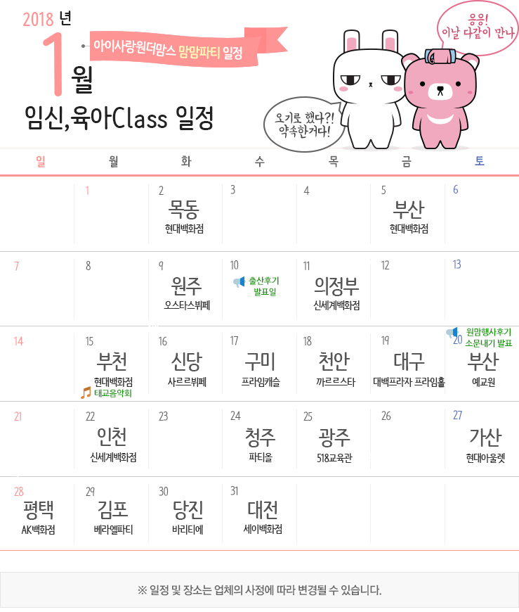 (주)맘스 이미지