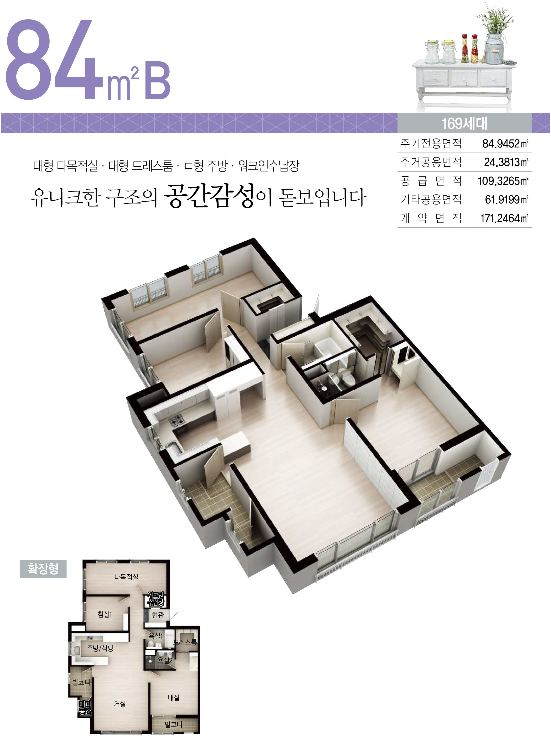 동화아이위시 이미지
