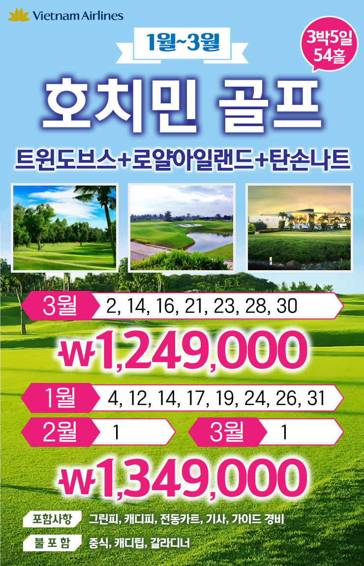 제이엠항공 이미지