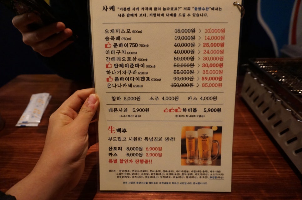 팔달수산 이미지