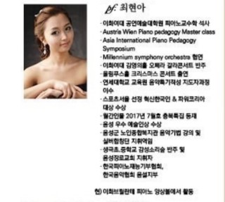 이화클라비어음악학원 이미지