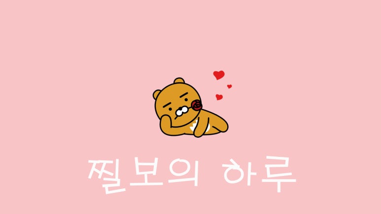 아이파크 PC방 이미지