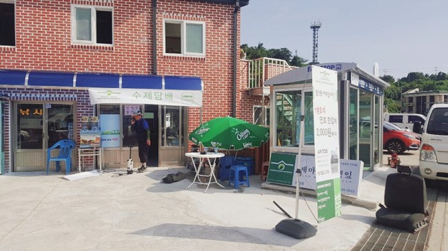 새마을담뱃잎 이미지