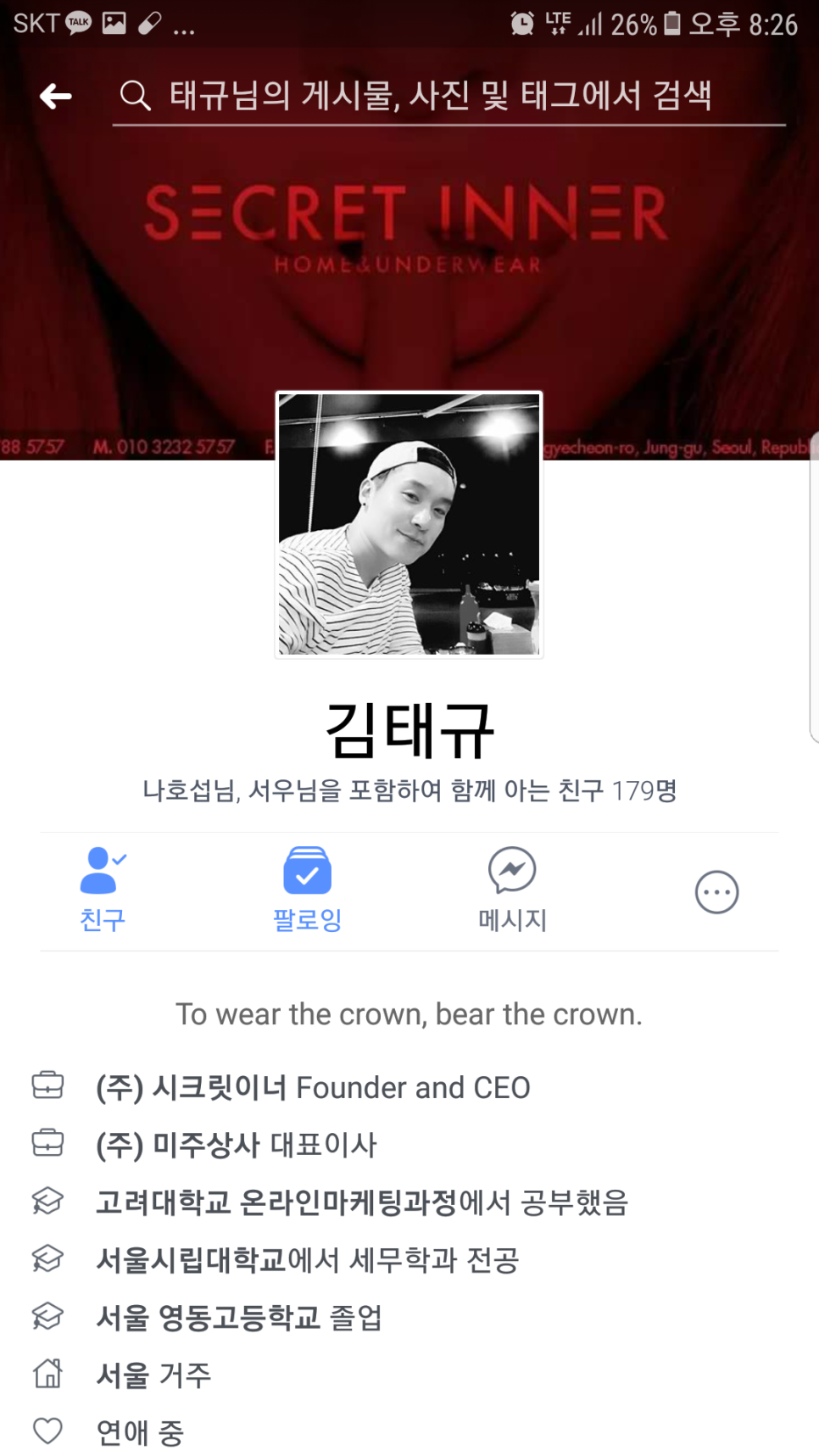 (주)미주유통 이미지