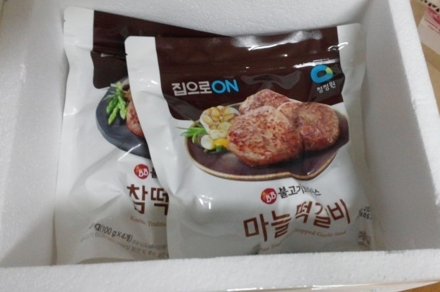 참떡갈비 이미지