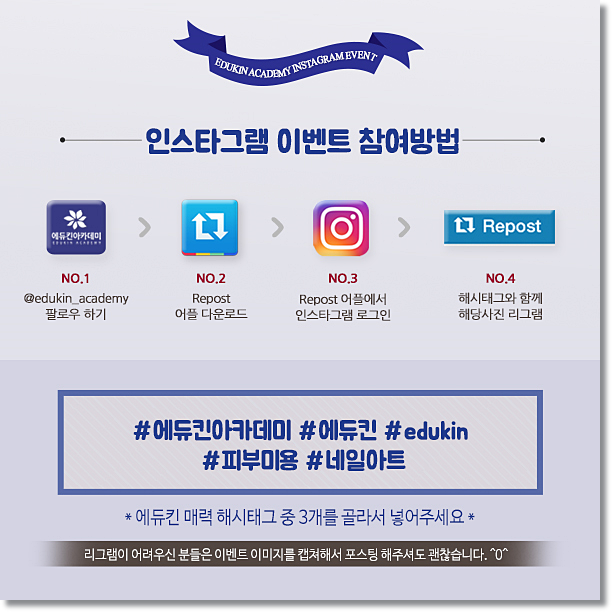 스포츠맛사지 이미지