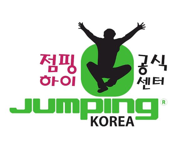 점핑썬 이미지