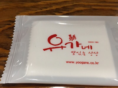 유가네닭갈비유스퀘어몰 이미지