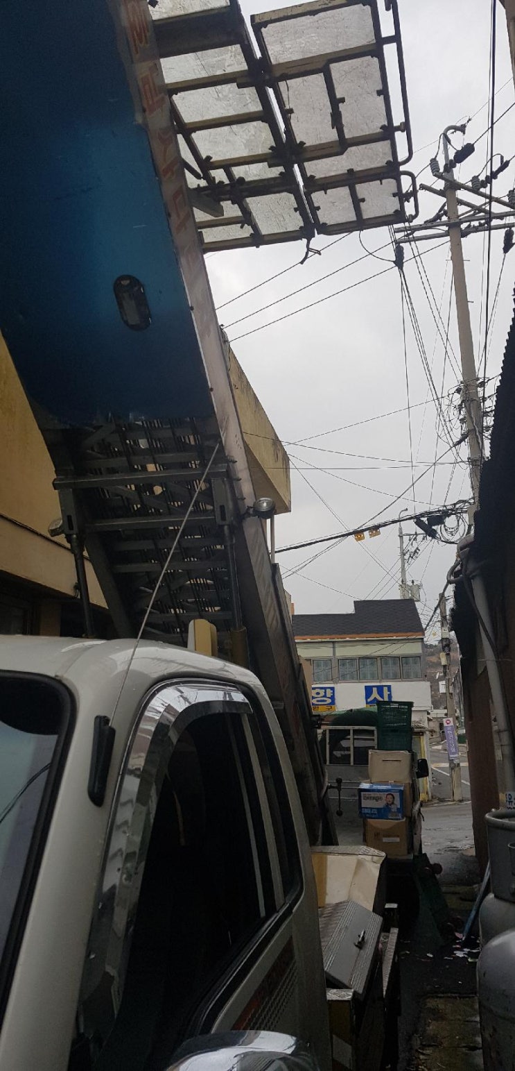 아리랑세탁소 이미지