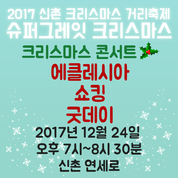 에클레시아(EKKLESIA) 이미지