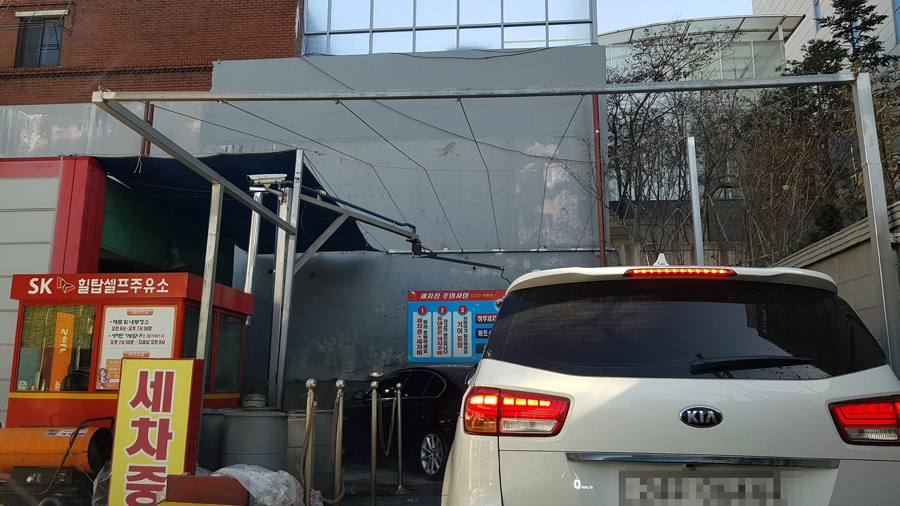 학동주유소 이미지