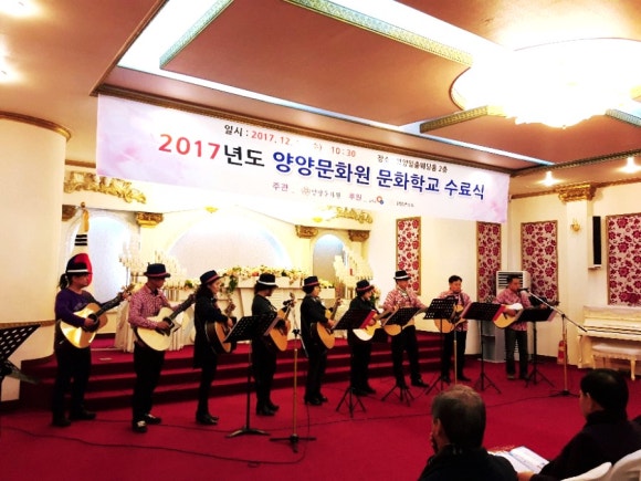 양양문화원 이미지