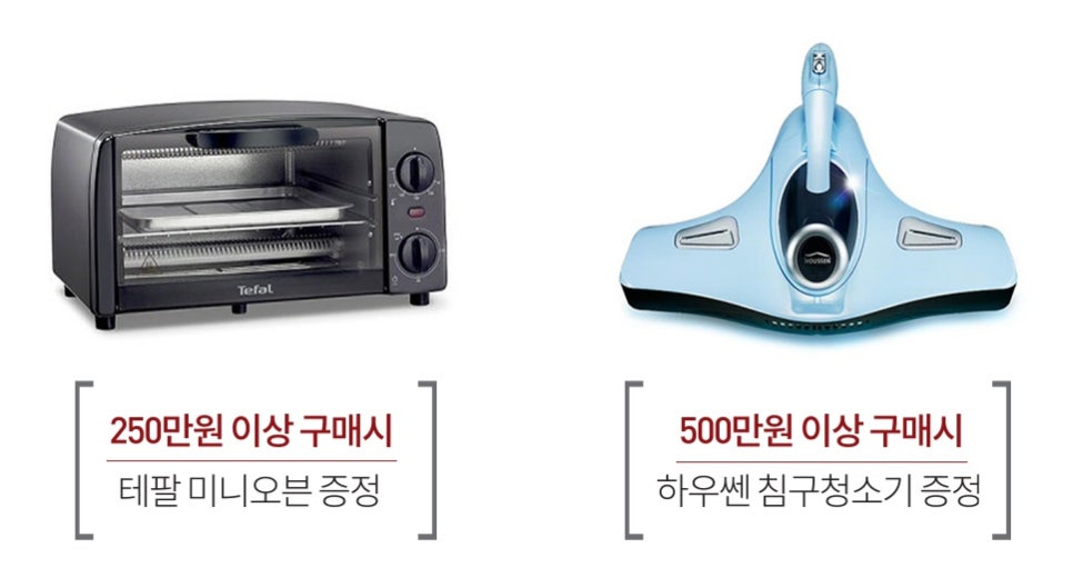 리바트전군점 이미지
