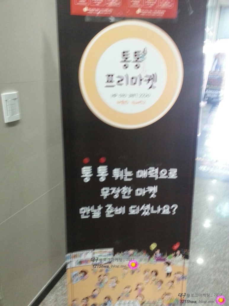 아지야통신 이미지