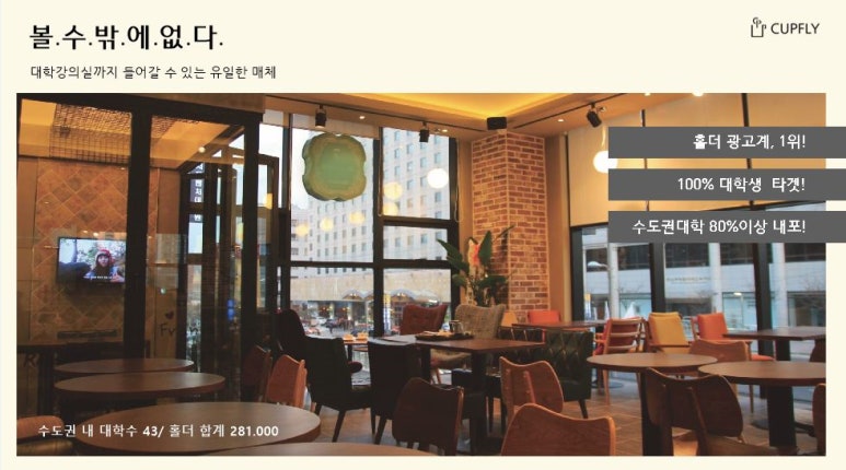 커피플라이 이미지