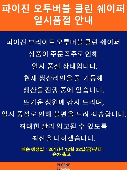 버블클린 이미지