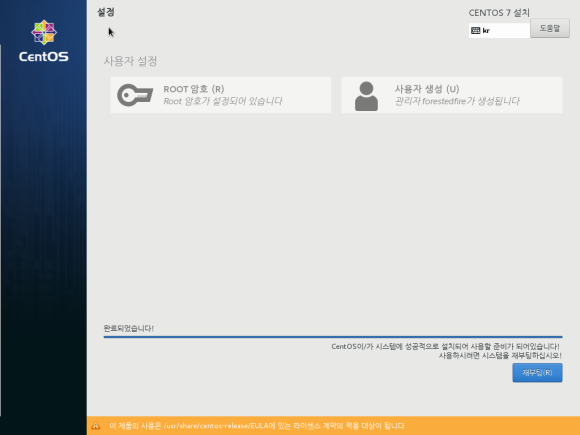하나환경개발 이미지
