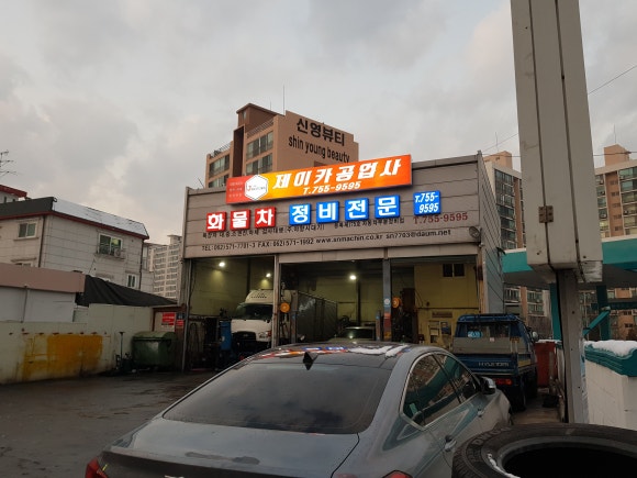 제이카공업사 이미지