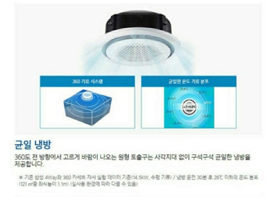대구씽씽에어컨 이미지