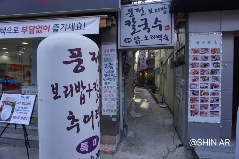 풍전칼국수 이미지