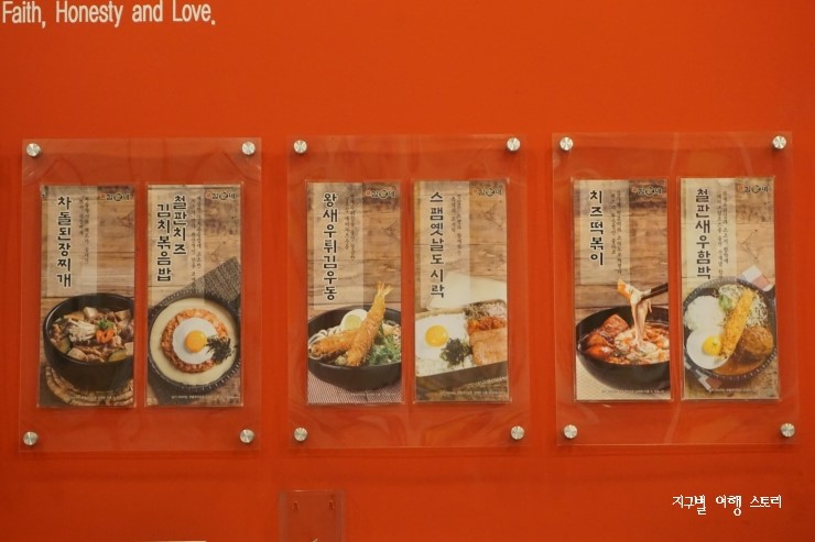 김가네 가락프라자점 이미지