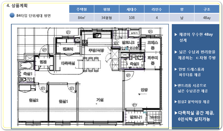 동양조경 이미지