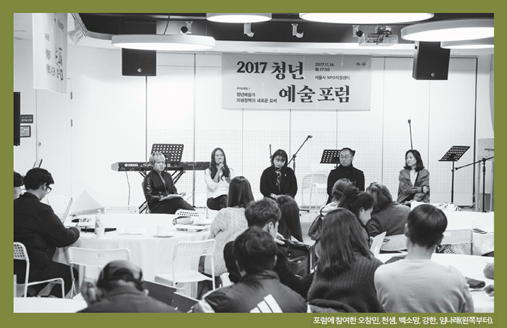 협동조합 성북신나 이미지