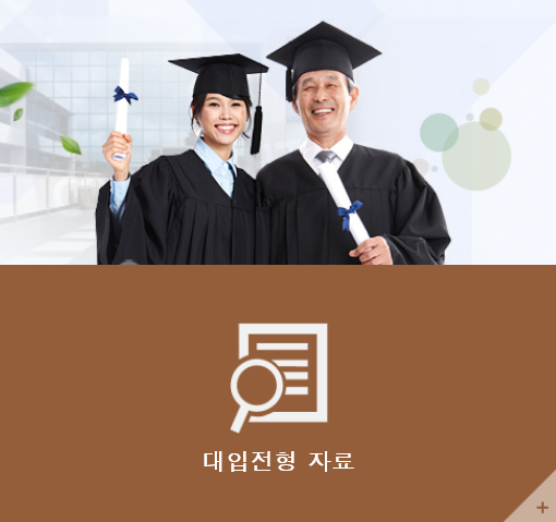 모서인력 이미지