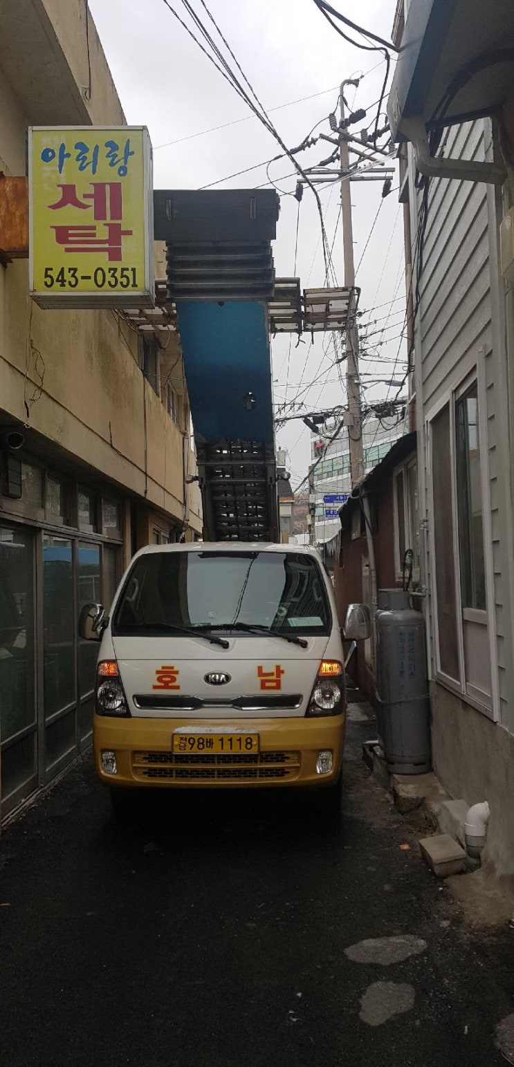 아리랑세탁소 이미지